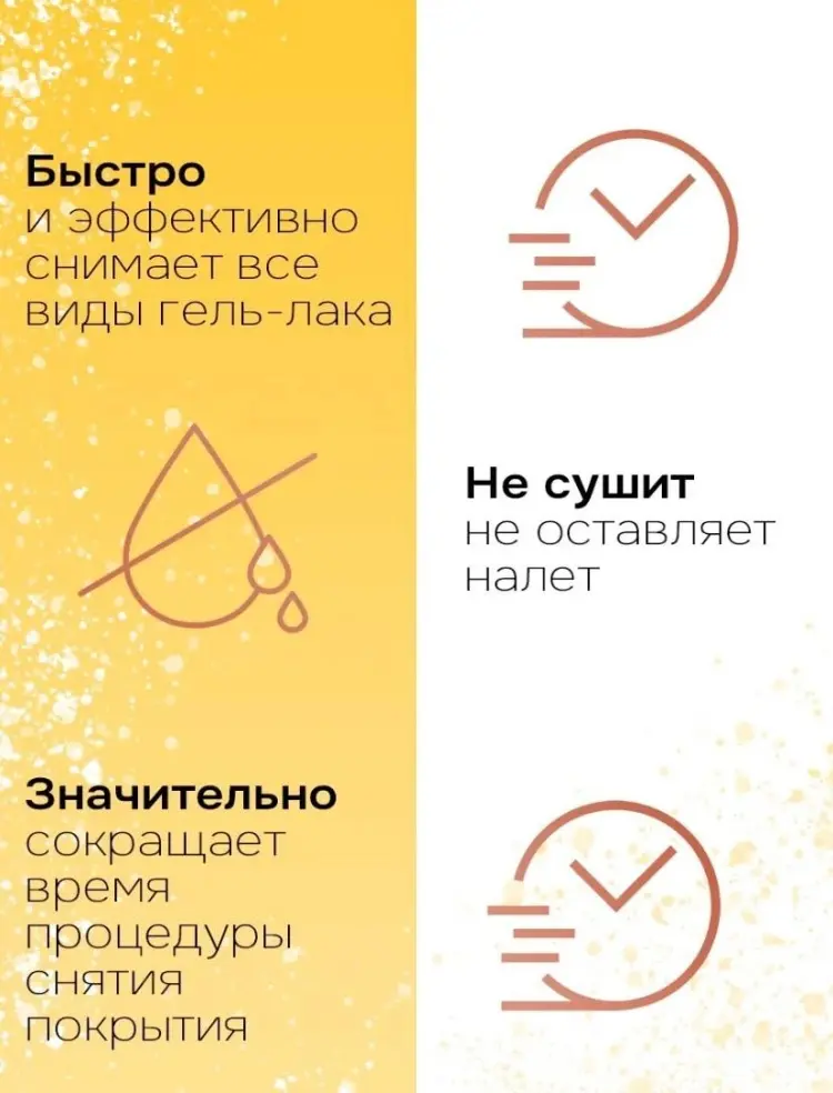 ESTELICA ACTIVE (экстрасильное) средство для снятия гель-лака 1000 мл купить,NaN