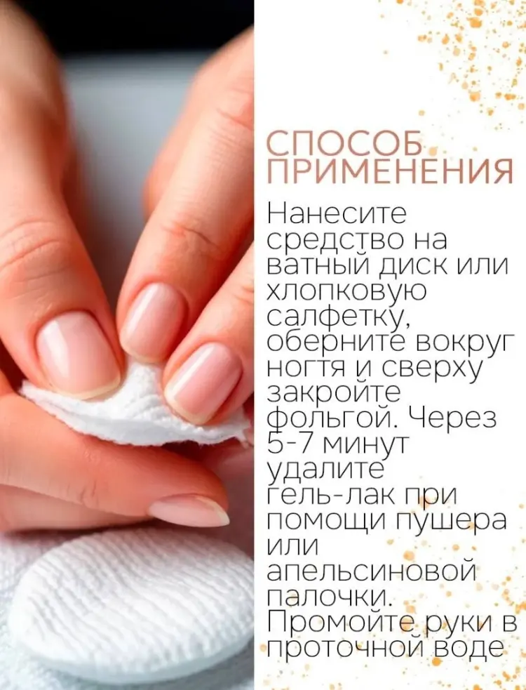 ESTELICA ACTIVE (экстрасильное) средство для снятия гель-лака 1000 мл купить,NaN