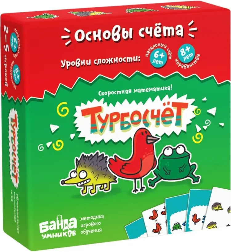 Настольная игра Банда умников Турбосчет купить,NaN