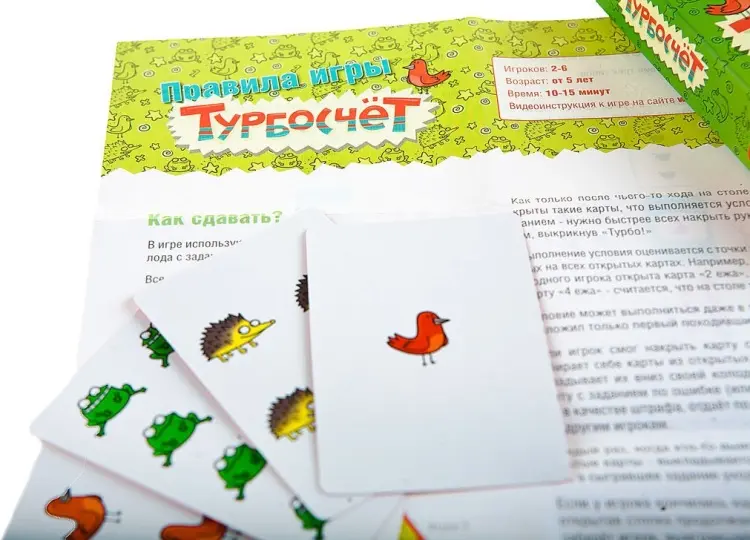 Настольная игра Банда умников Турбосчет купить,NaN