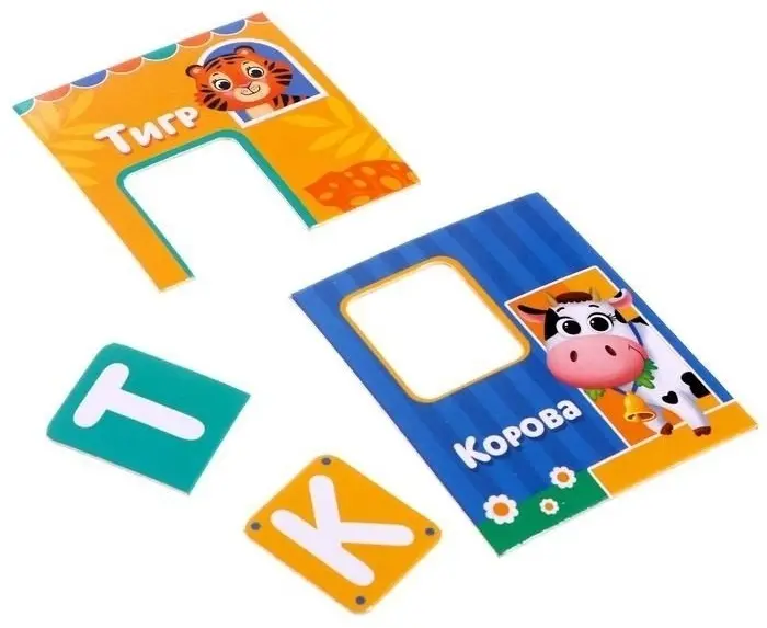Puzzle Time Где живет алфавит 5163446 купить,NaN