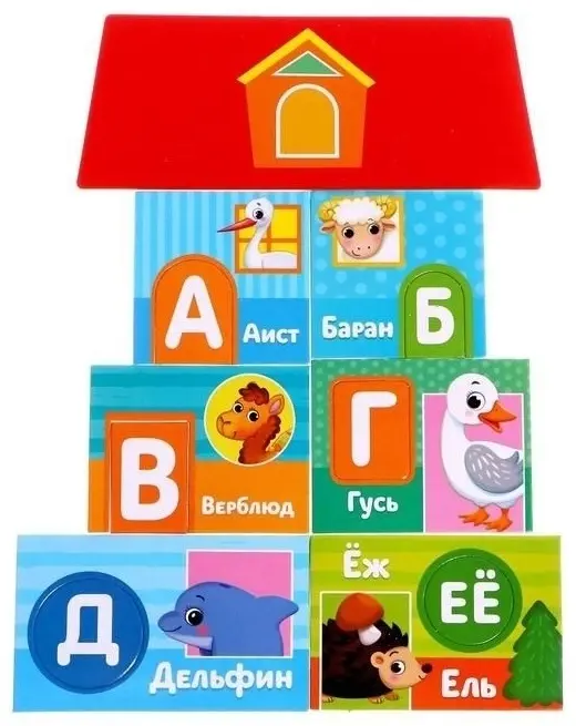 Puzzle Time Где живет алфавит 5163446 купить,NaN