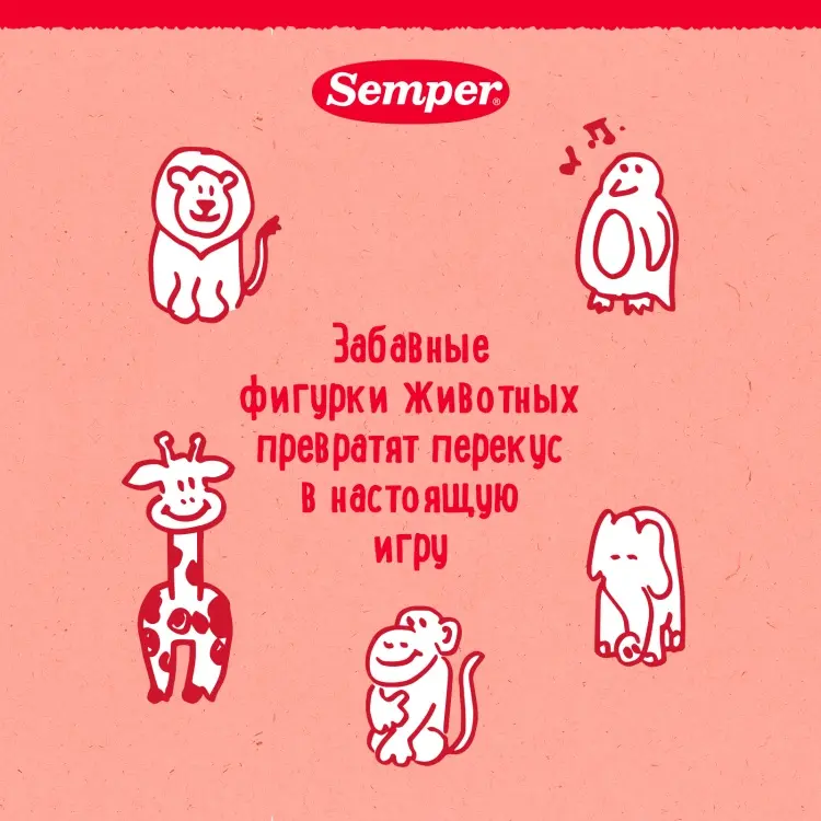 Semper клубника 125 гр