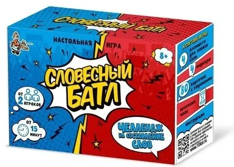 Настольная игра Десятое Королевство Словесный батл купить,NaN