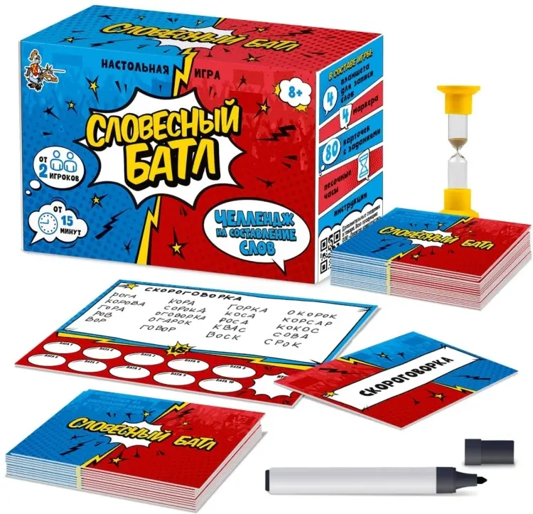 Настольная игра Десятое Королевство Словесный батл купить,NaN