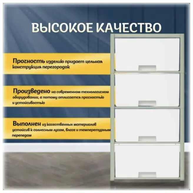 Детский комод Abl055/k/2, 30x47x94 см, зеленый купить,NaN