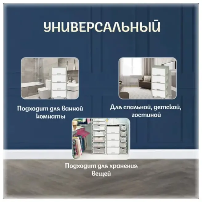 Детский комод Abl055/k/2, 30x47x94 см, зеленый купить,NaN