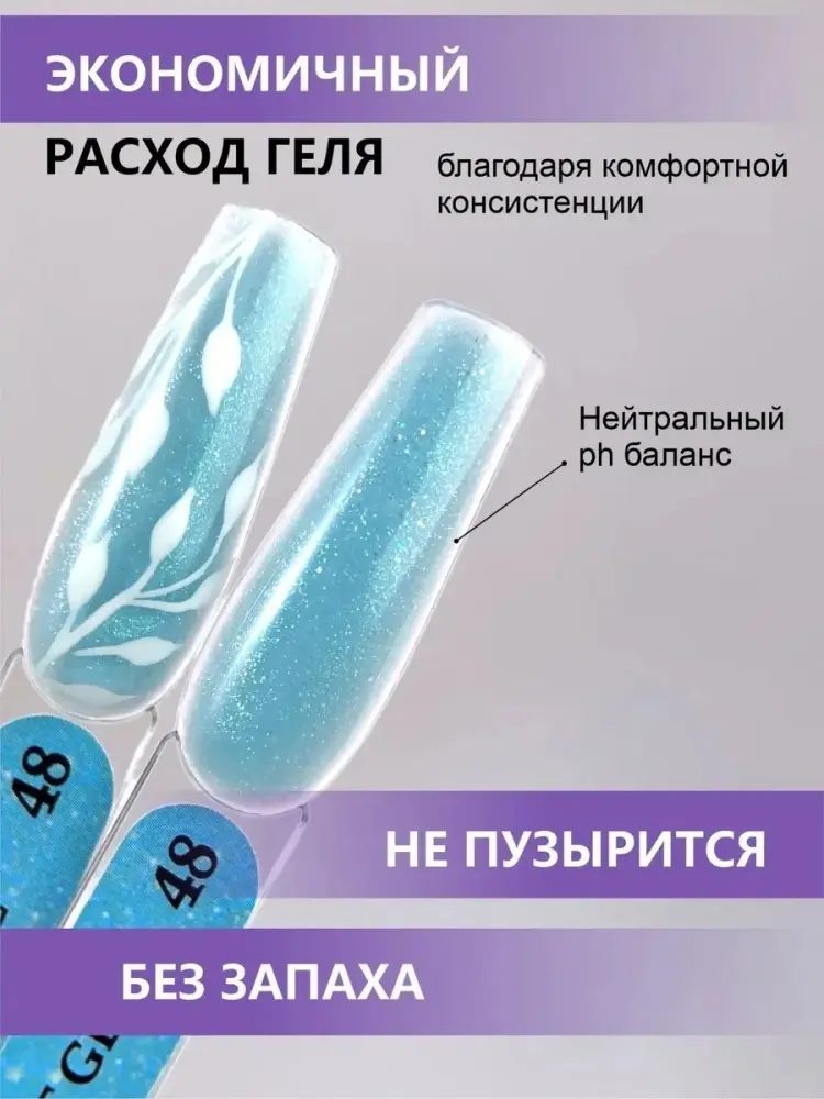 Enigmanic гель SMART 48 15 мл купить,NaN