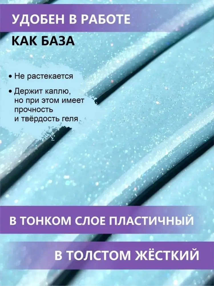 Enigmanic гель SMART 48 15 мл купить,NaN