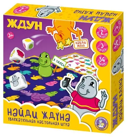 Игра настольная Найди Ждуна 05792 купить,NaN