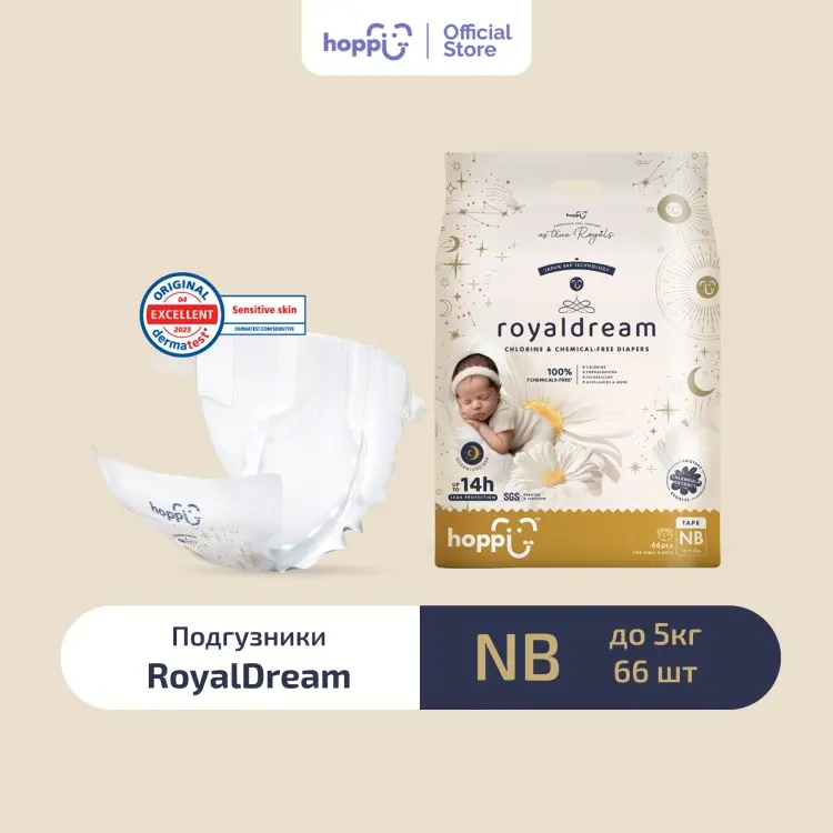 Подгузники Hoppi Newborn NB, 66 шт купить,NaN