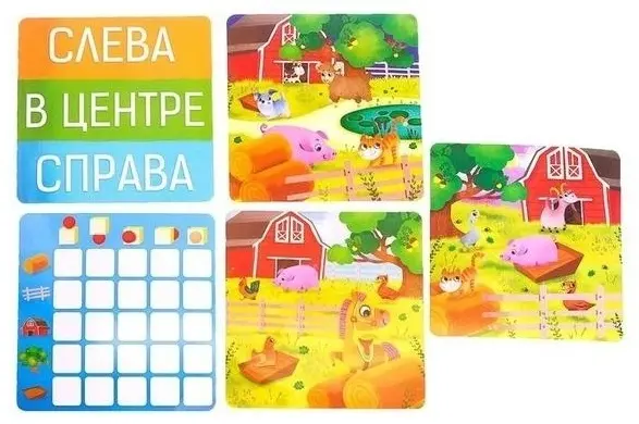 Настольная игра Лас Играс Привет с фермы купить,NaN