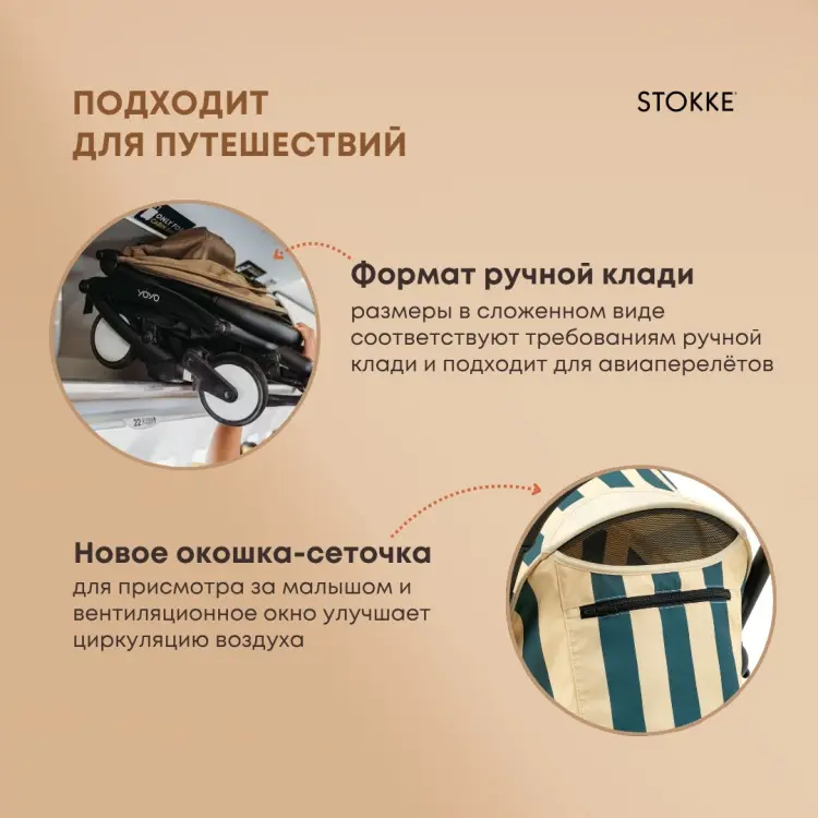 Прогулочный блок для коляски Stokke синий, 1 шт купить,NaN