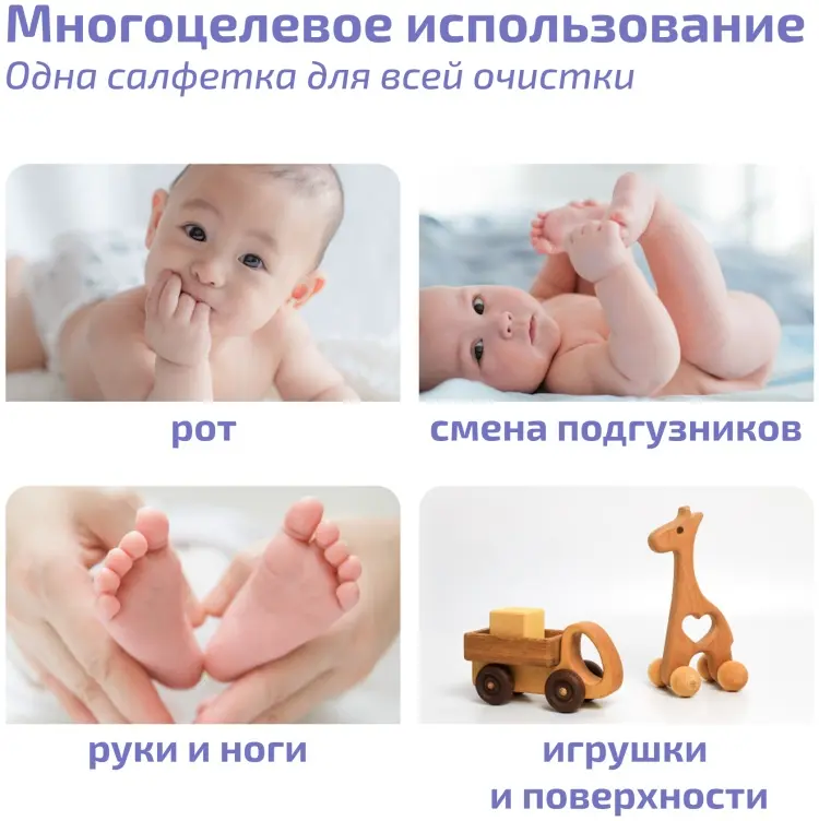 Детские влажные салфетки Hoppi Premium Sensitive Wipes 80 шт купить,NaN