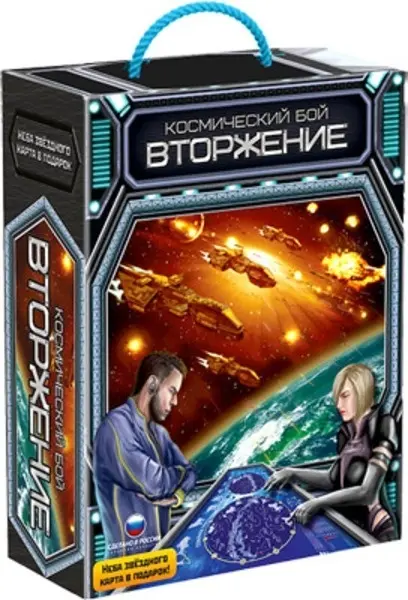 Настольная игра Биплант Космический бой. Вторжение купить,NaN