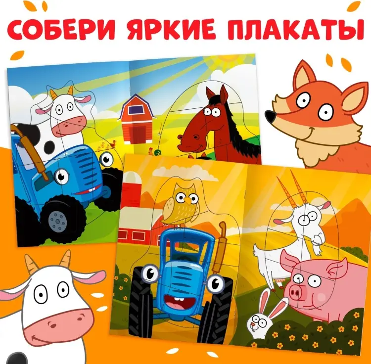 Рисуем наклейками по номерам 66 наклеек купить,NaN
