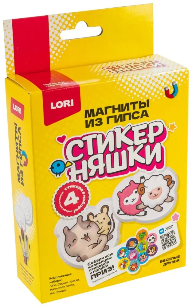 Гипс LORI Веселые друзья 400 г купить,NaN