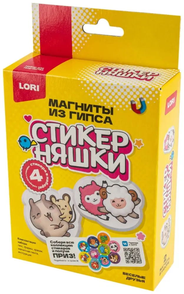 Гипс LORI Веселые друзья 400 г купить,NaN
