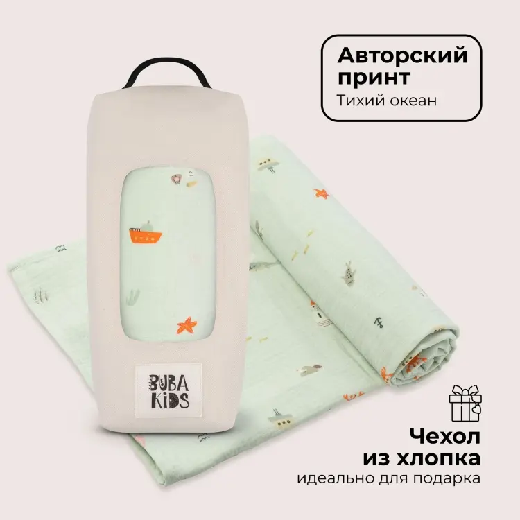 Пеленка текстильная BUBA KIDS BKMUSSW3, 1 шт, 115x115 см купить,NaN