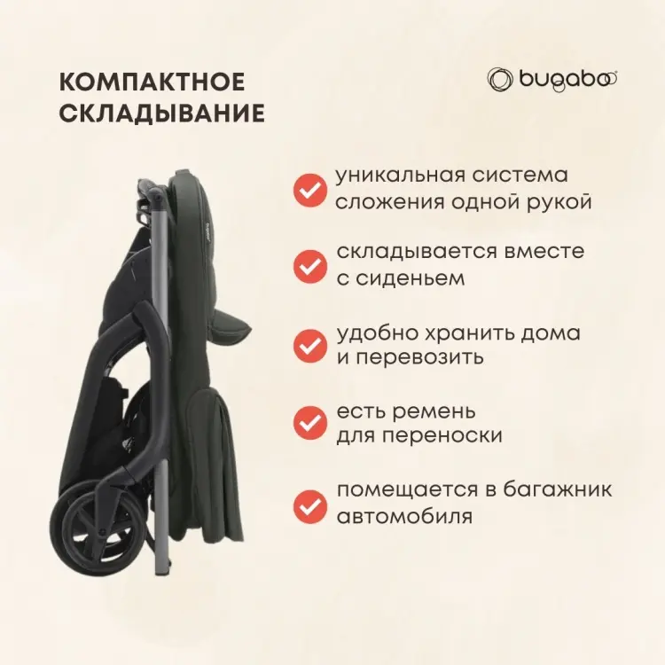 Коляска прогулочная Bugaboo 100176023, серый - ForteMarket Коляска прогулочная Bugaboo 100176023, серый купить,548250