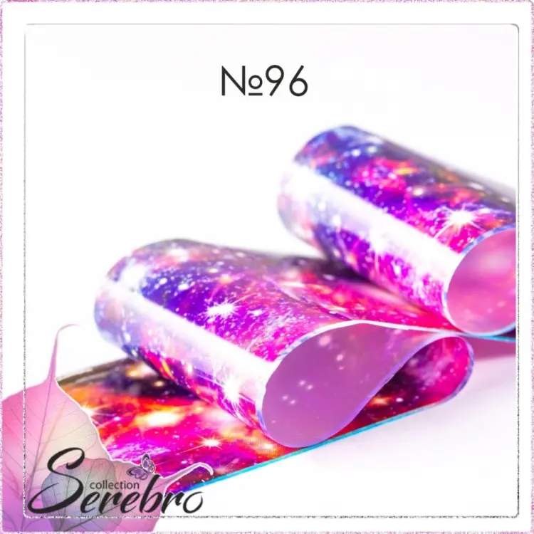 Serebro фольга №96 1 шт купить,NaN