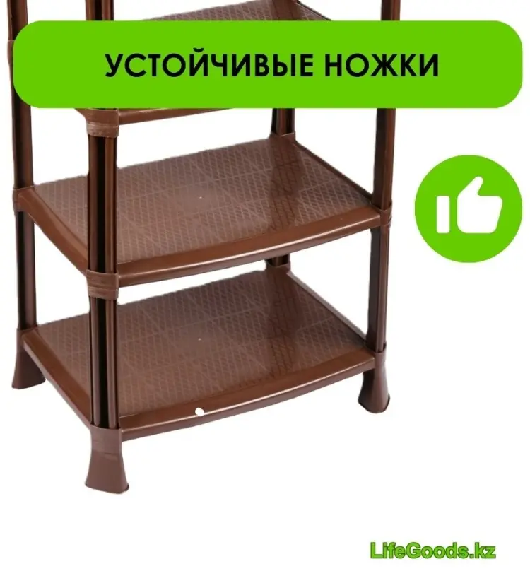 Обувница LifeGoods.kz 51x35x101 см, пластик купить,NaN