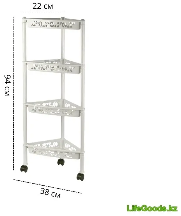 Этажерка универсальная LifeGoods.kz LG51513 38x22x94 см, пластик купить,NaN