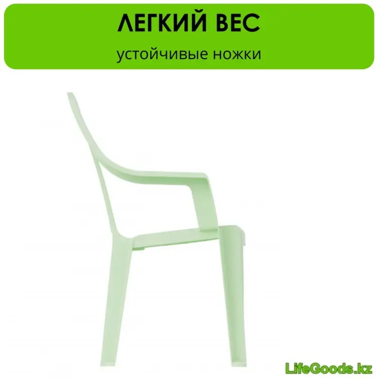 Стул LifeGoods.kz LG5089, пластик, 35x37x57 см, светло-зеленый купить,NaN
