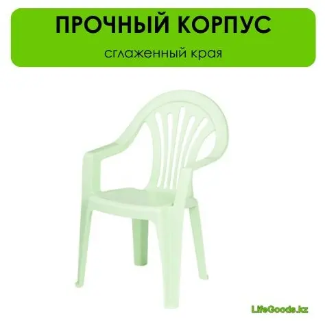Стул LifeGoods.kz LG5089, пластик, 35x37x57 см, светло-зеленый купить,NaN