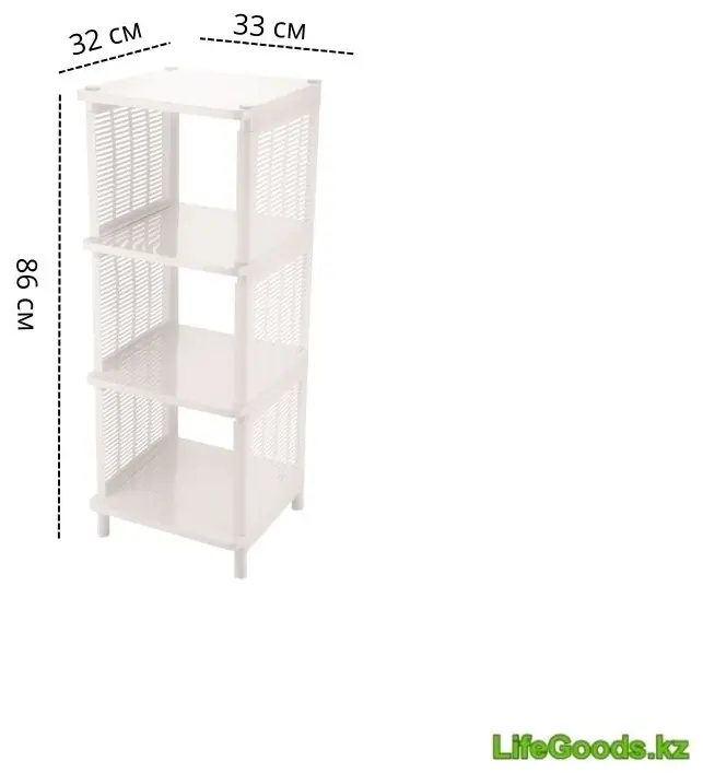 Стеллаж напольный LifeGoods.kz LG46747, 33x32x86 см, белый купить,NaN