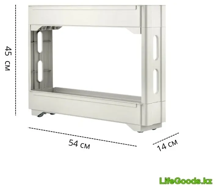 Этажерка универсальная LifeGoods.kz LG51515 54x14x45 см, пластик купить,NaN