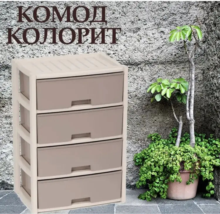 Детский комод Альтернатива М8759, 56x39x81 см, бежевый купить,NaN