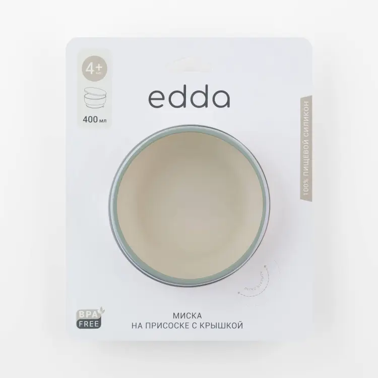 Тарелка edda Шалфей 400 мл, силикон, зеленый купить,NaN