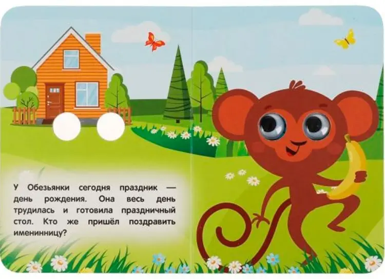 Книга Брежнев Л.: День рождения. Синий трактор купить,NaN