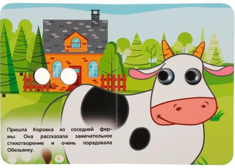Книга Брежнев Л.: День рождения. Синий трактор купить,NaN