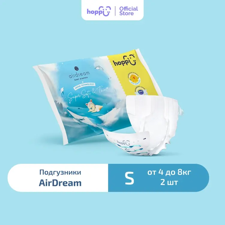 Подгузники Hoppi S, 2 шт купить,NaN