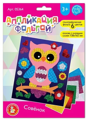 Десятое Королевство Совенок купить,NaN