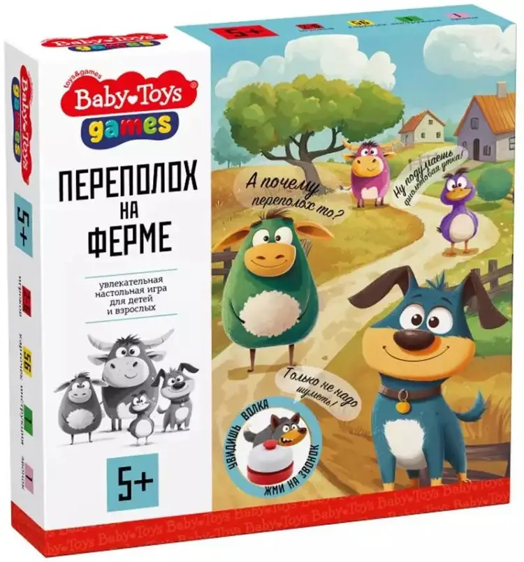 Настольная игра Десятое Королевство Переполох на ферме купить,NaN