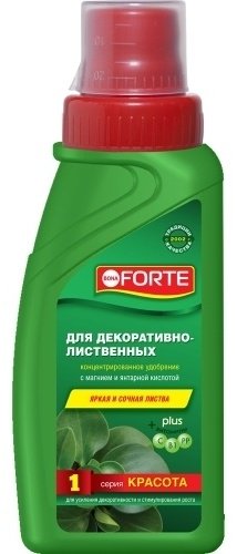 Удобрение Bona Forte жидкость Красота для декоративно-лиственных растений 285 мл 0.285 л купить,NaN