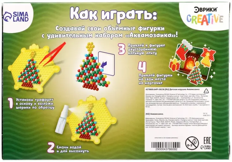 Мозаика Эврики Новый год аква 60 шт купить,NaN