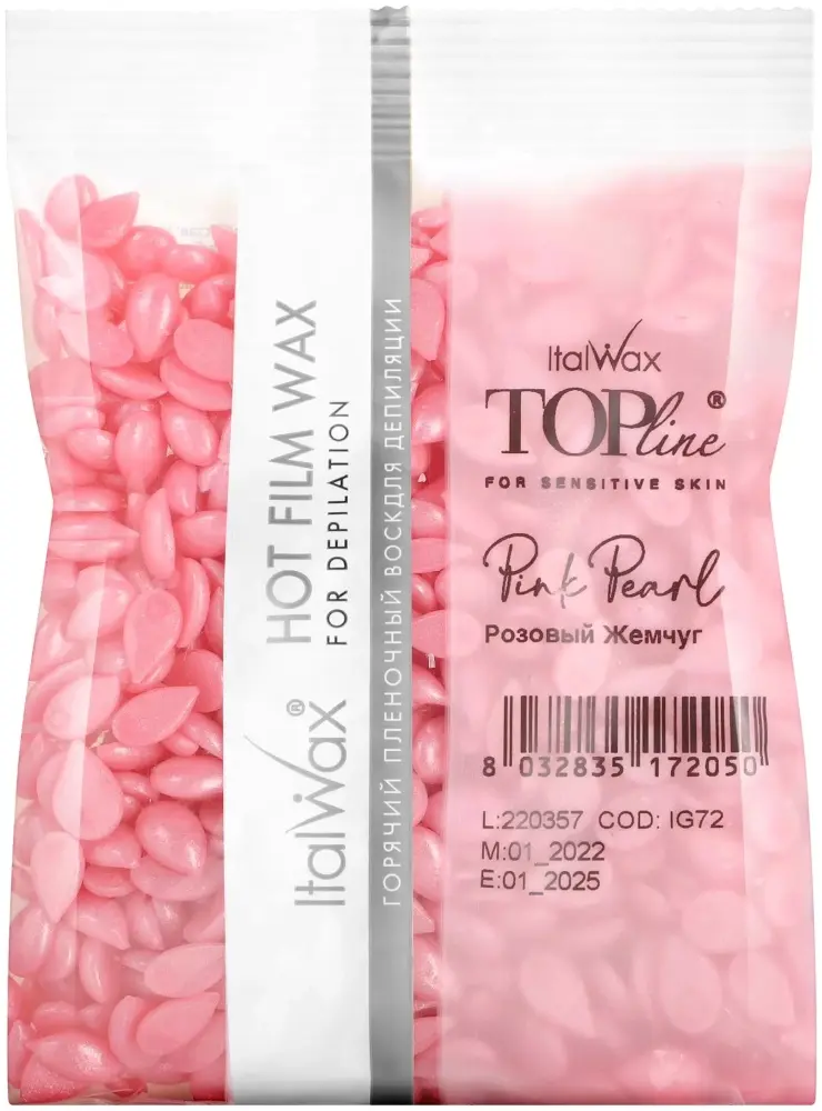 ITALWAX TOP розовый жемчуг средняя воск 100 г купить,NaN