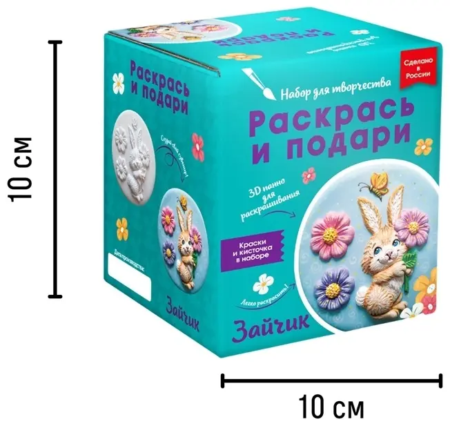 Набор Елочное украшение Bumbaram Панно Зайчик - ForteMarket Набор Елочное украшение Bumbaram Панно Зайчик купить,NaN