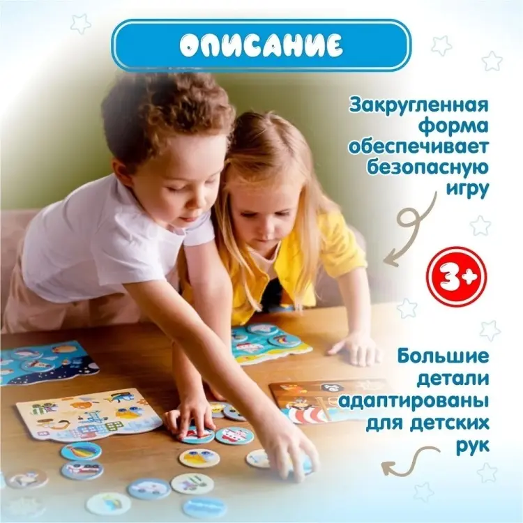 Десятое Королевство лото О чем мечтают мальчики купить,NaN