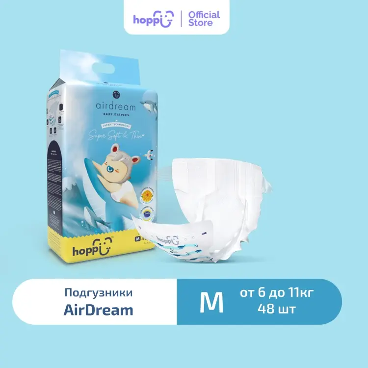 Подгузники Hoppi M, 48 шт купить,NaN