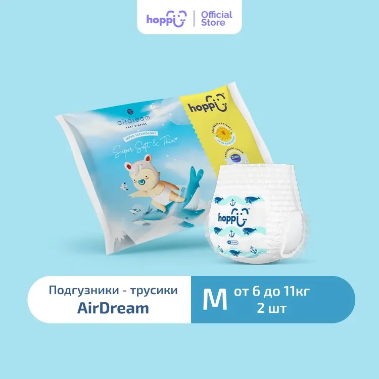 Подгузники-трусики Hoppi M, 2 шт купить,NaN