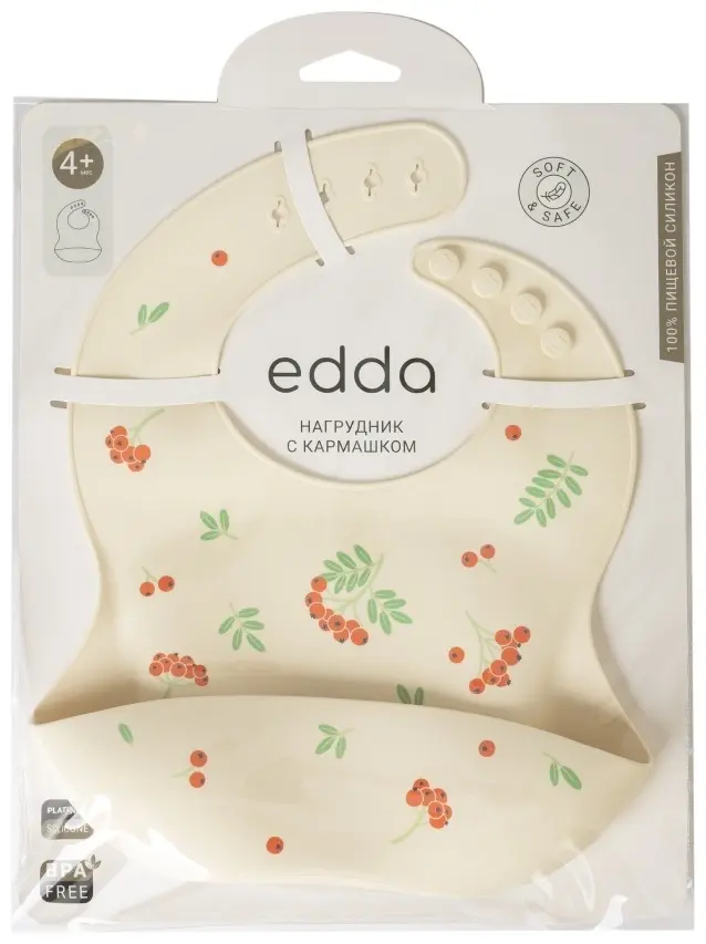 Нагрудник Edda силиконовый черника - ForteMarket Нагрудник Edda силиконовый черника купить,NaN