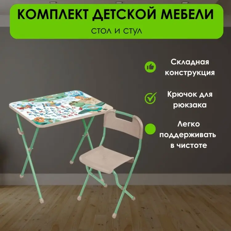 Комплект LifeGoods.kz LG51657, 60x45x52 см, мультиколор купить,NaN