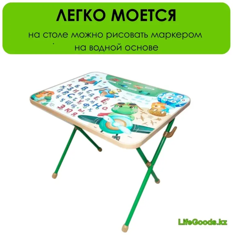 Комплект LifeGoods.kz LG51657, 60x45x52 см, мультиколор купить,NaN