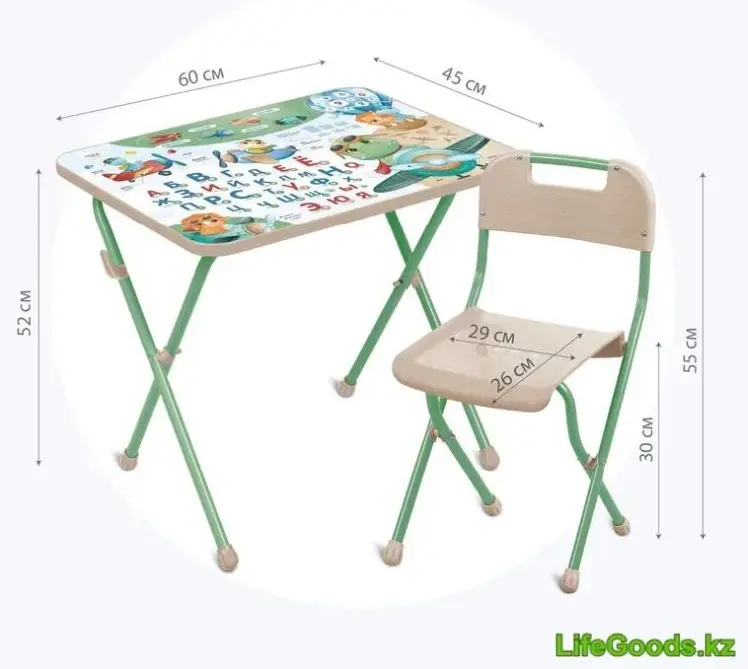 Комплект LifeGoods.kz LG51657, 60x45x52 см, мультиколор купить,NaN