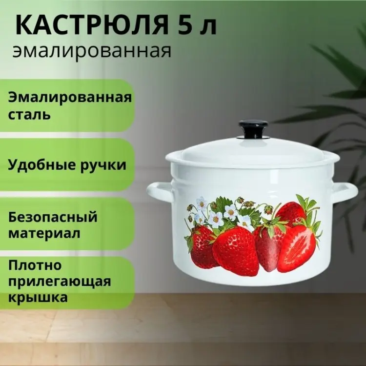 Кастрюля 5 л, LifeGoods.kz LG56152 нержавеющая сталь купить,NaN